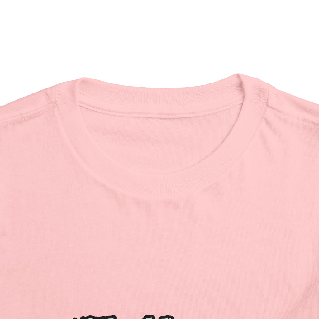 World's Hottest Cardiologist - Toddler Short Sleeve Tee
