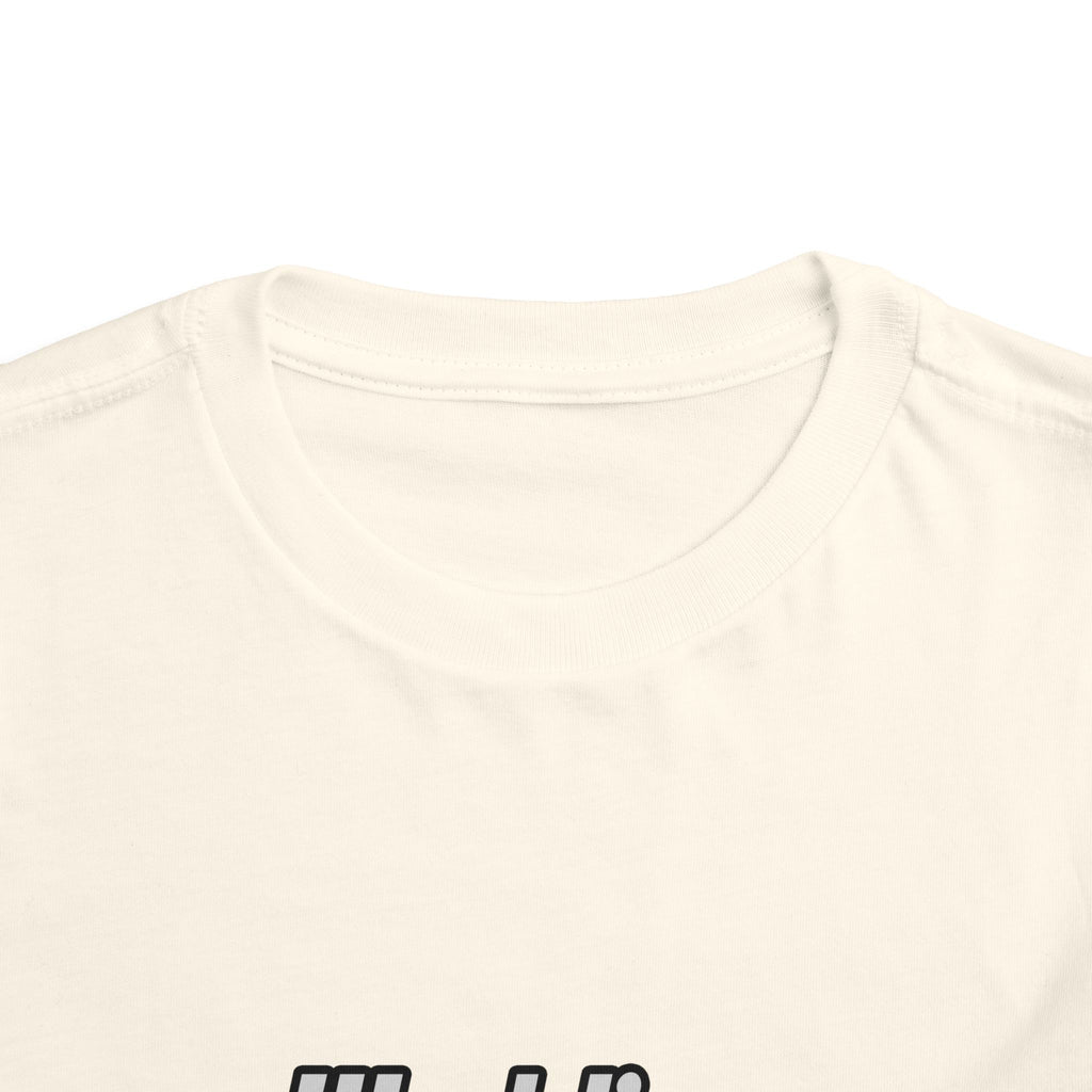 World's Sexiest Aerospace Engineer - Toddler Short Sleeve Tee