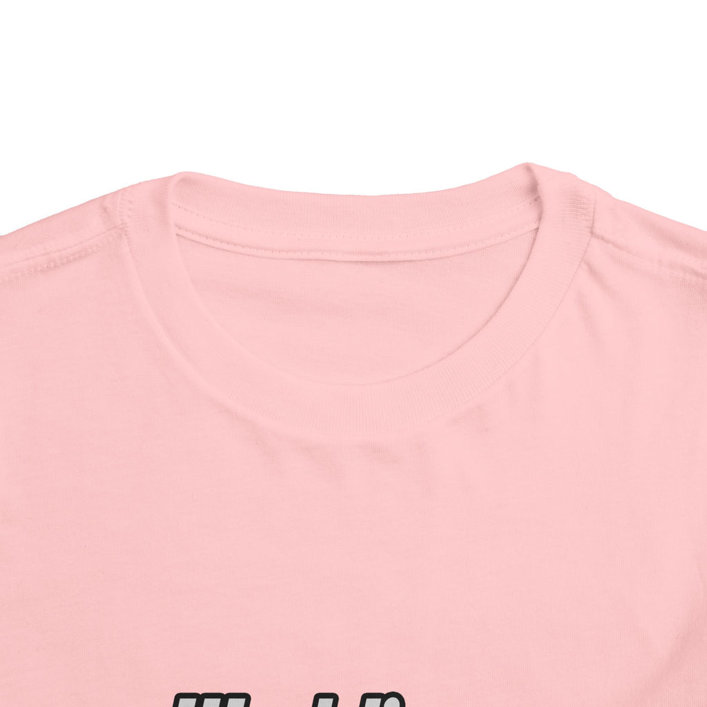 World's Sexiest Cardiologist - Toddler Short Sleeve Tee