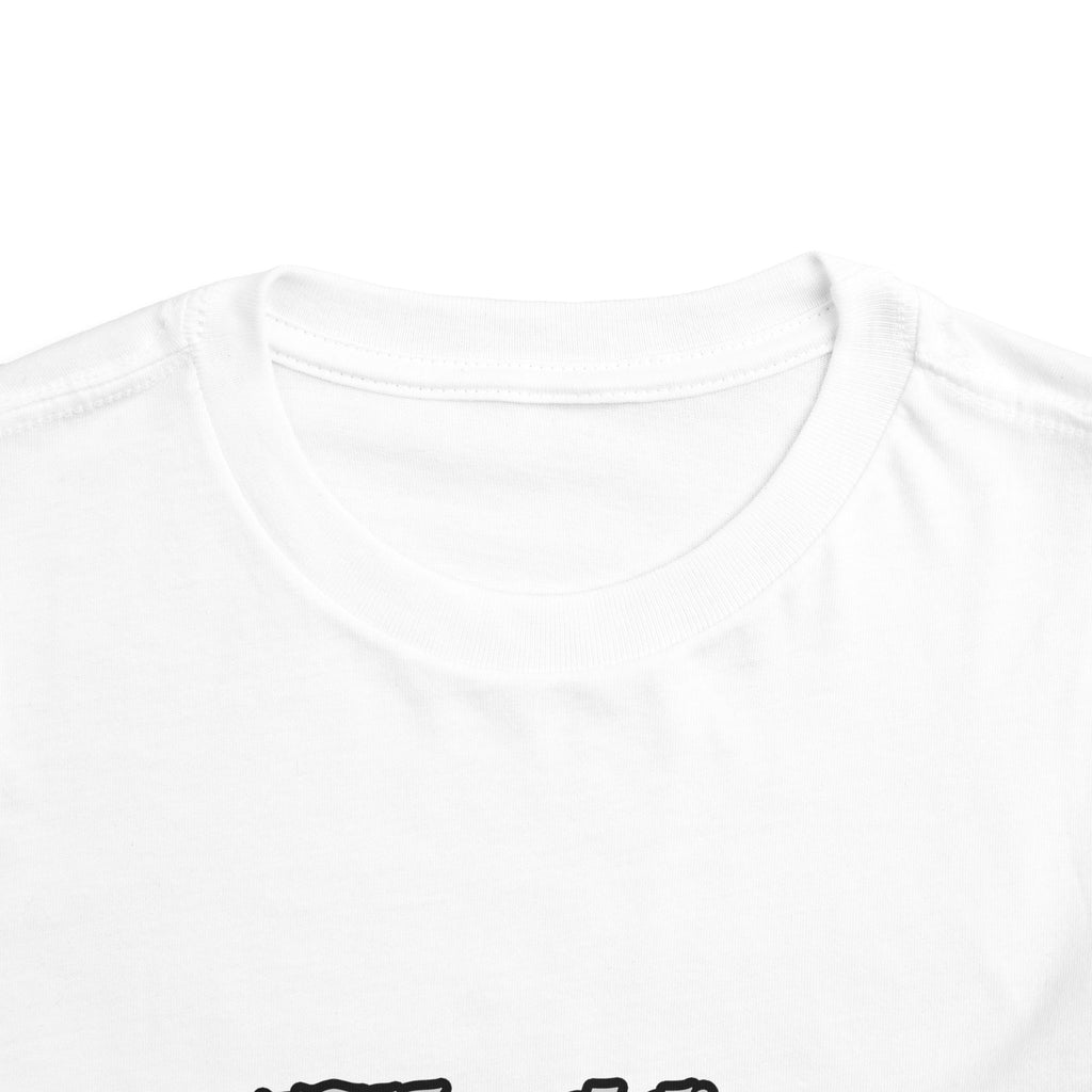 World's Hottest Doctor - Toddler Short Sleeve Tee