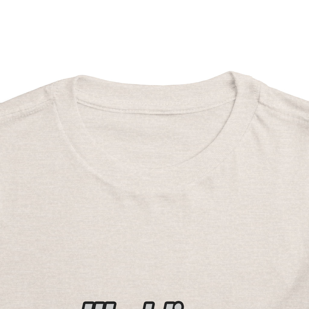 World's Sexiest Aerospace Engineer - Toddler Short Sleeve Tee